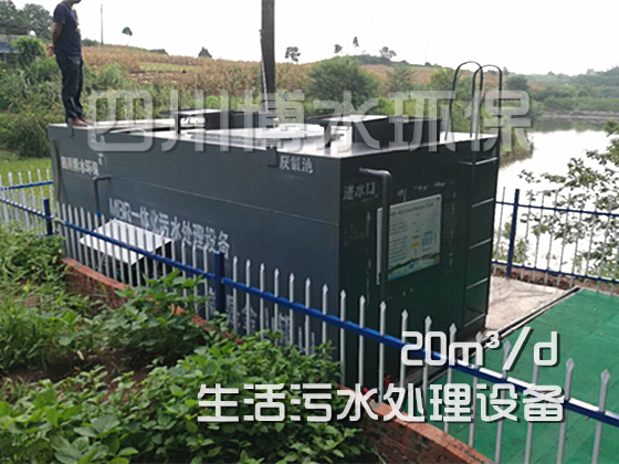 自貢市：市、區(qū)、鎮(zhèn)、村各級(jí) 領(lǐng)導(dǎo)視察 我公司位于大安區(qū)何市鎮(zhèn)農(nóng)村生活污水處理項(xiàng)目