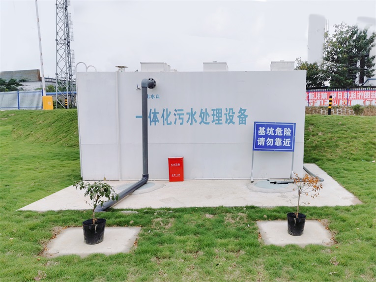 一體化污水處理設(shè)備使用后，該如何保養(yǎng)維護(hù)？