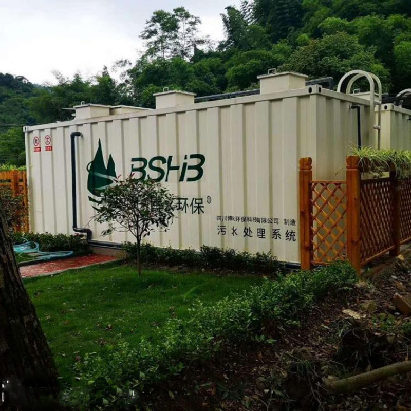 每小時10噸的污水選哪種處理設備？