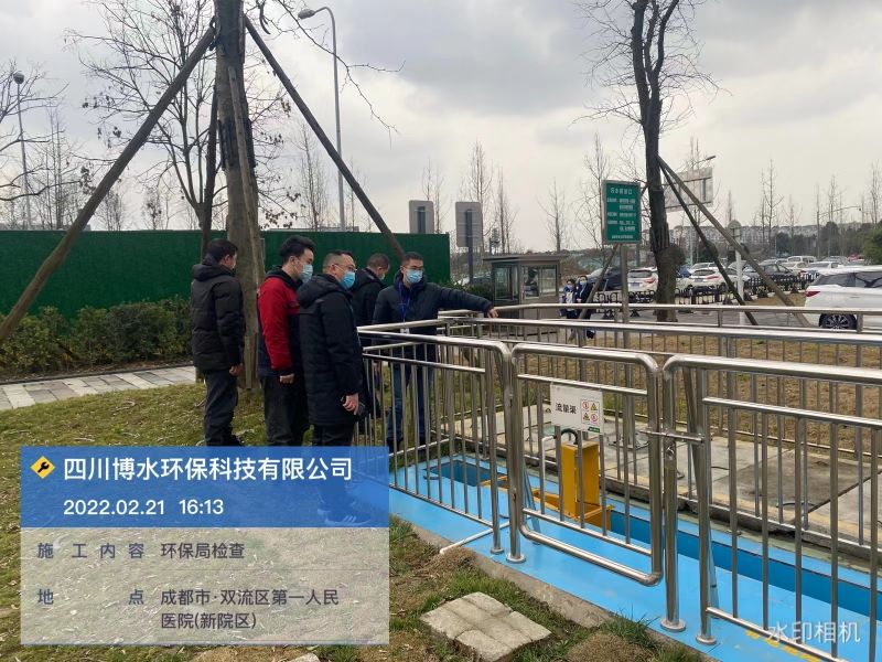 環(huán)保局臨檢 雙流區(qū)第一人民醫(yī)院（新院區(qū)）！